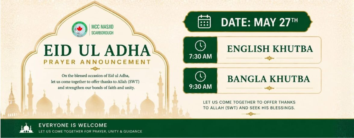 Eid Mubarak