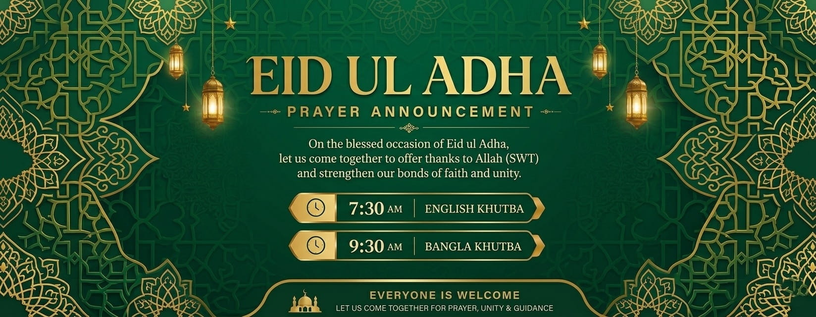Eid UL Adha 2026