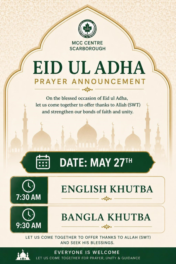 Eid UL Adha 2026
